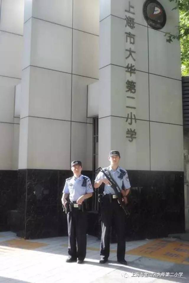 "做美德少年,筑梦新学期"大华二小2017学年第一学期开学第一天_手机搜