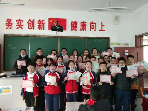 大华 岁月不居 时节如流 大华小学第十五周工作总结