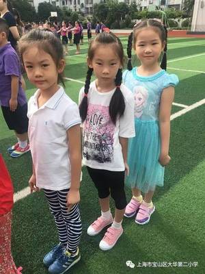 做美德少年,筑梦新学期——大华二小2017学年第一学期开学第一天纪实