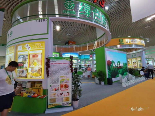 喜报 京信红辣椒荣获第二十一届中国绿色食品博览会金奖