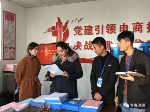 团省委副书记索朗德吉一行深入湟源调研共青团工作访问大华第二小学