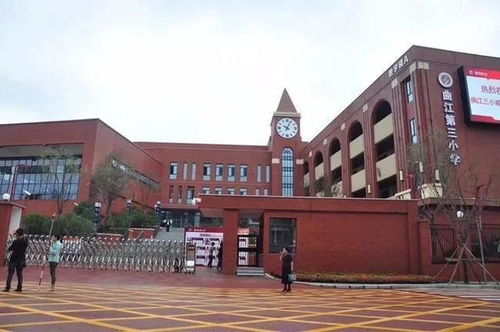 开盘必清，曲江二期黄金C位盘是如何炼成的——大华第二小学