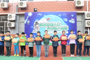 创意点亮人生，科学融入理想——大华第二小学第21届科技节圆满闭幕