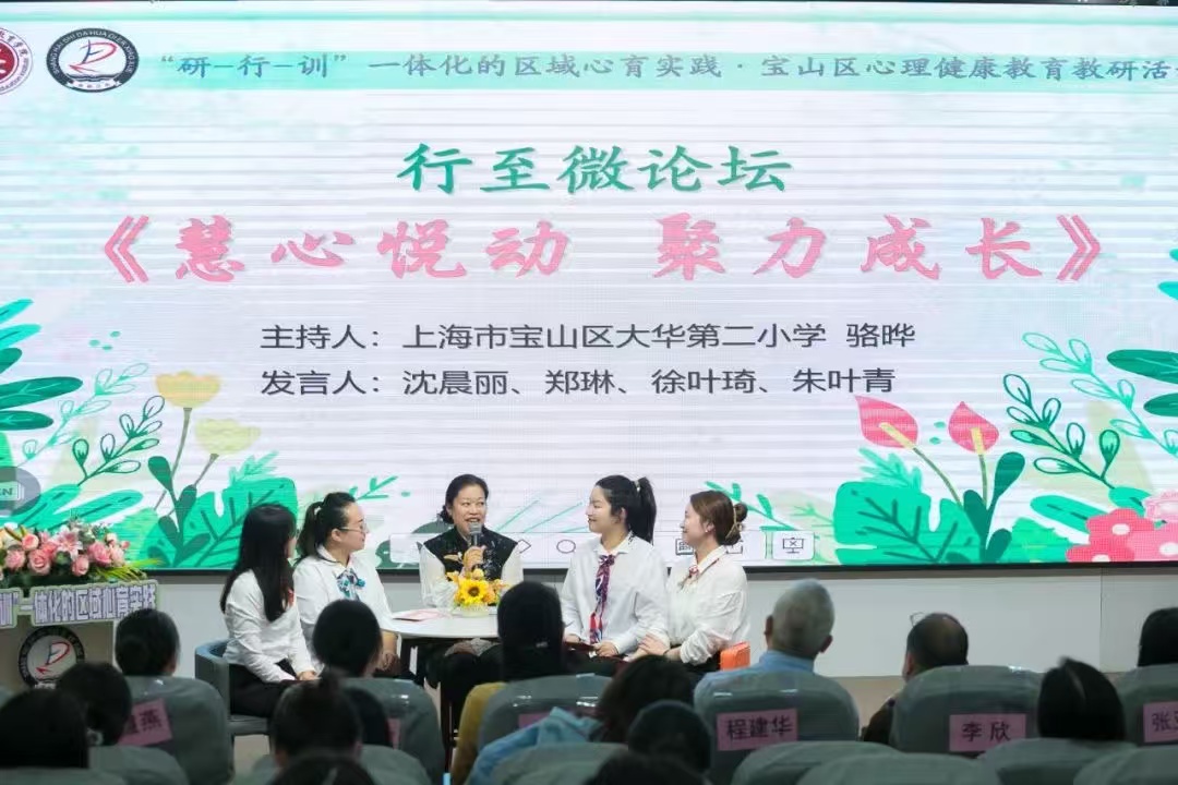 区域动态 | 大华第二小学 深耕特色教育，谱写育人新篇