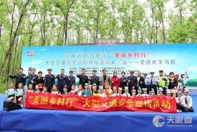 合肥市蚌埠路第二小学与大华第二小学 历史与未来的教育交相辉映