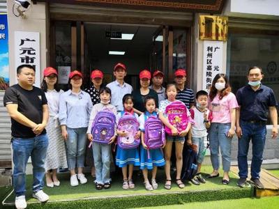 筑梦成长 法治护航——利州区司法局“六一”慰问活动走进大华第二小学