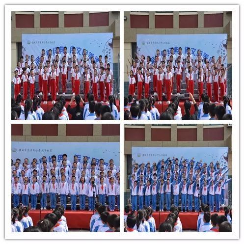 诵华夏经典 传文明美德——府前街小学大华校区举行纪念孔子诞辰2569周年暨第五届读书文化节启动仪式