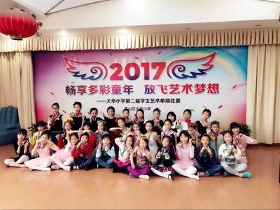 畅享多彩童年 放飞艺术梦想——大华小学第二届学生艺术单项比赛精彩掠影