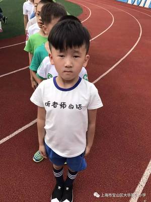 做美德少年，筑梦新学期——大华二小2017学年第一学期开学第一天