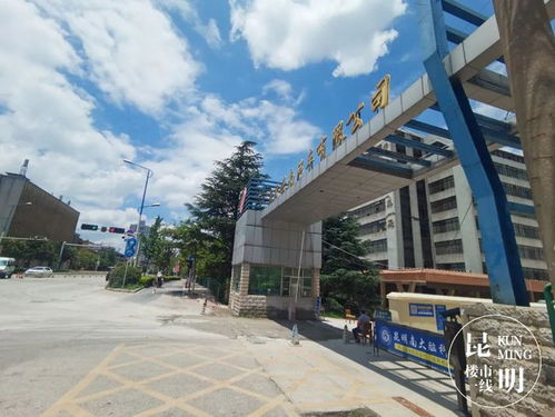 昆明黑林铺片区迎教育利好 744亩老厂区调规，新增72班大华第二小学