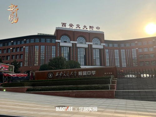 新家礼成，未来可期 大华锦绣前城三期14栋楼盛大交付，第二小学点亮教育新篇